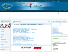 Tablet Screenshot of fishing-mania.com